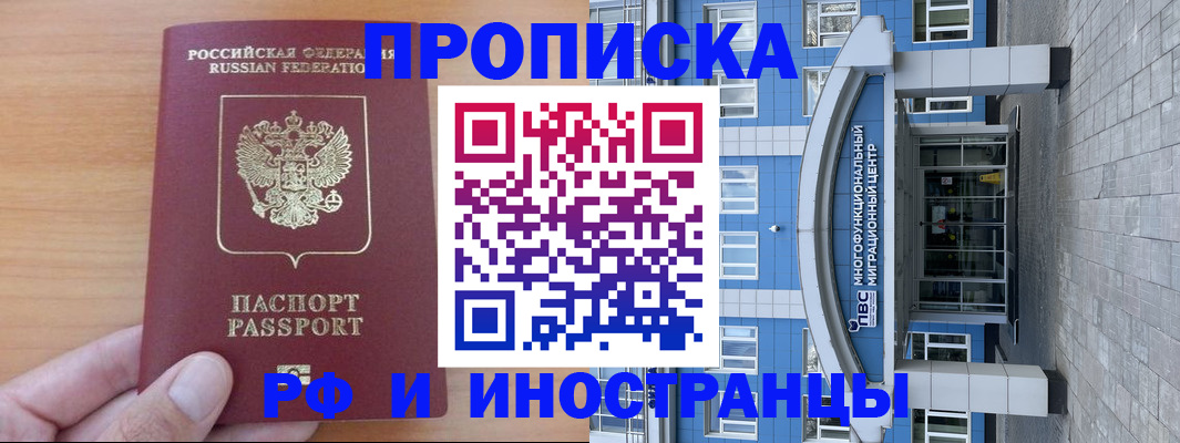 регистрация для дет. сада в Красноуральске